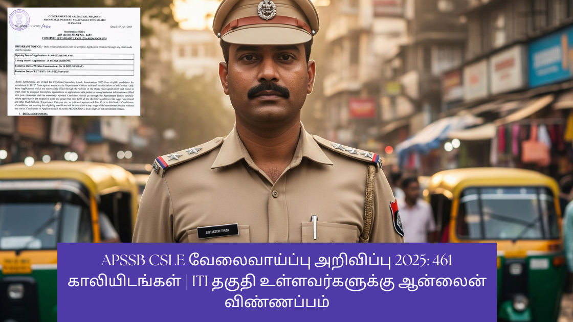 APSSB CSLE வேலைவாய்ப்பு அறிவிப்பு 2025: 461 காலியிடங்கள் | ITI தகுதி உள்ளவர்களுக்கு ஆன்லைன் விண்ணப்பம்
