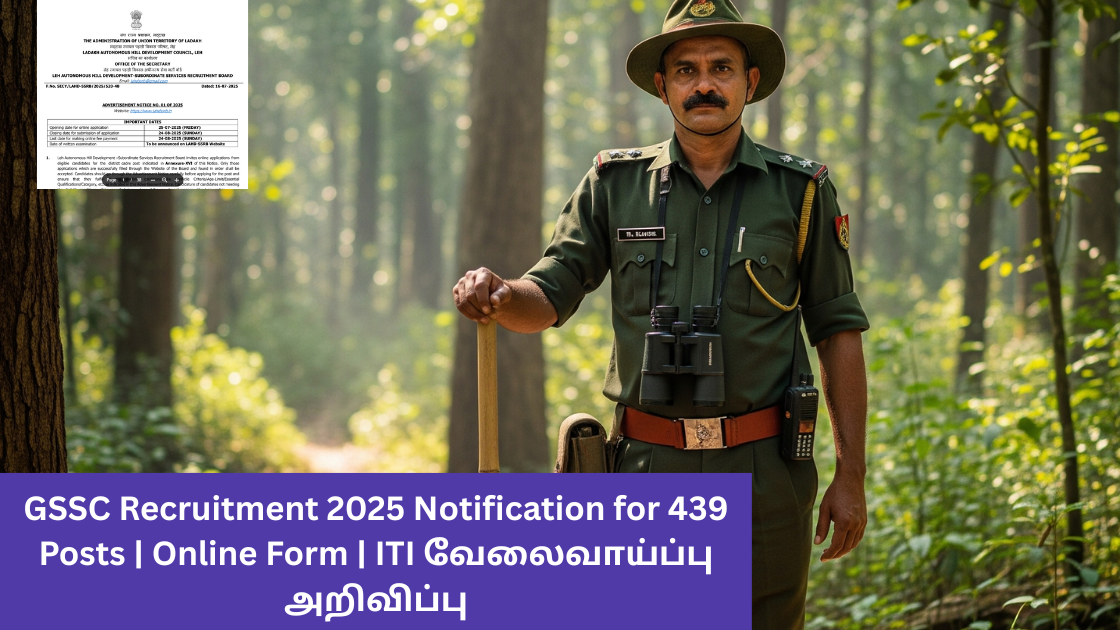 LAHDC Forest Guard Jobs Notification 2025: 534 காலியிடங்களுக்கு ஆன்லைன் விண்ணப்பம்